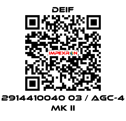 2914410040 03 / AGC-4 Mk II Deif